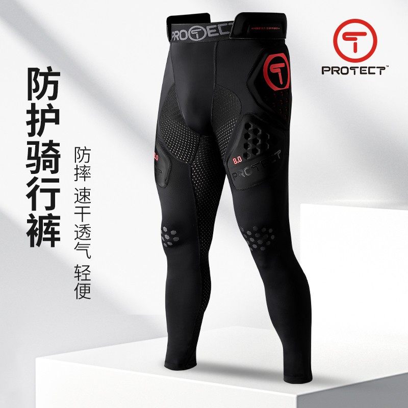 极速T牌PROTECT越野u摩托车护臀裤防摔防护裤弹力滑雪护椎裤透气,摩托车/装备/配件,赛车裤,淘宝优惠券,粉丝福利购,淘宝优惠卷
