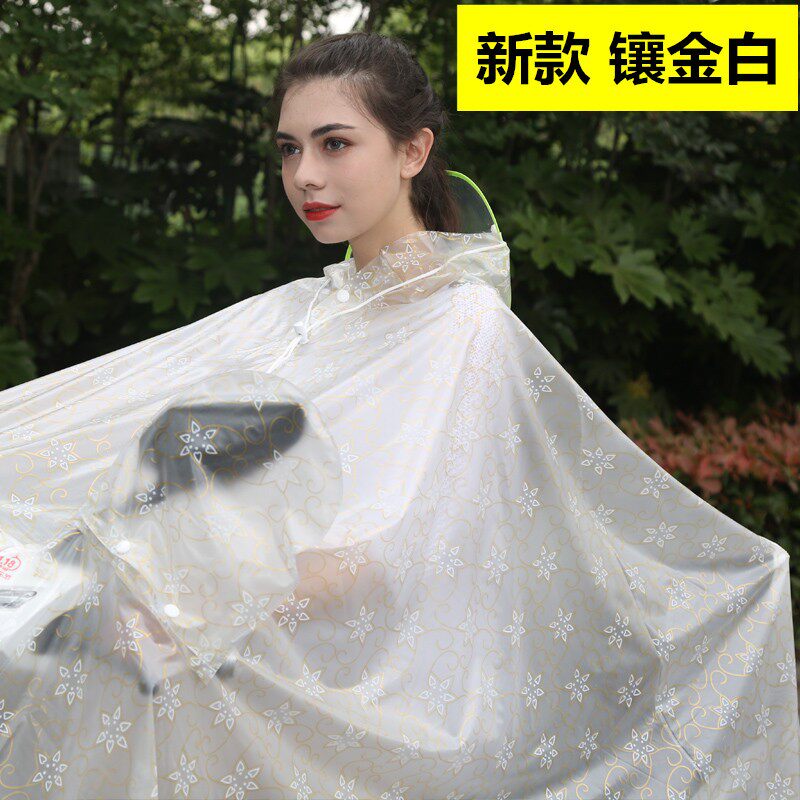 极速雨衣电瓶车摩托车单人男女y成人透明电动自行车双面罩加厚透