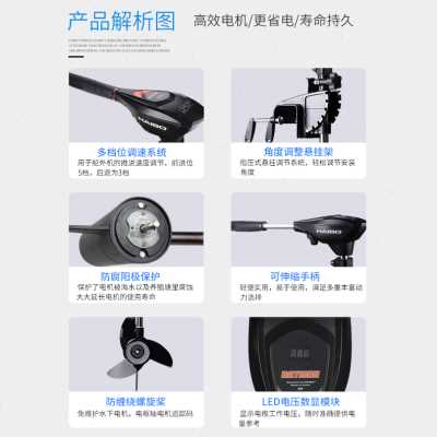 极速厂销船用淡水海1o2v船外机伯海橡皮艇螺旋桨推进器a皮划艇电