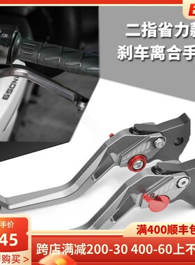 极速适用贝纳利TRiK702 502 250改装刹车牛角幼狮800 黄龙600离合