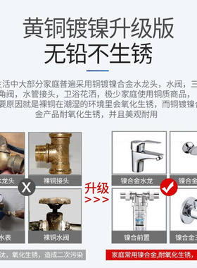 新品溢思源c(yisiyuan)溢思源全屋免拆反冲洗中央前置过滤器家用