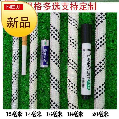 极速外墙清洗吊绳安全绳高空作业h绳I尼龙绳高空作业套装绳子