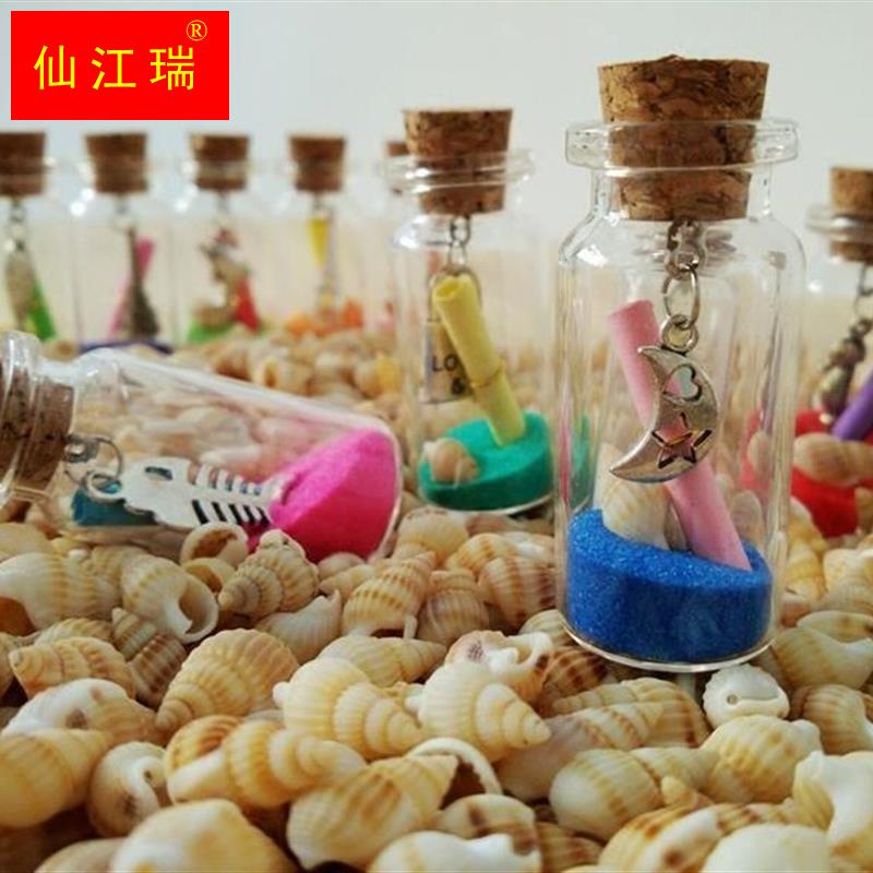 极速迷你装饰瓶瓶子 玻p璃 许愿瓶 星空流沙手工罐装好看52010只