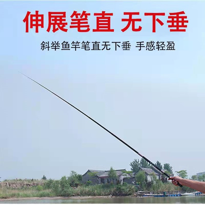 极速(老鬼买一送一)老鬼鱼竿手竿超轻超硬短节鱼U竿溪流竿鲫鲤鱼