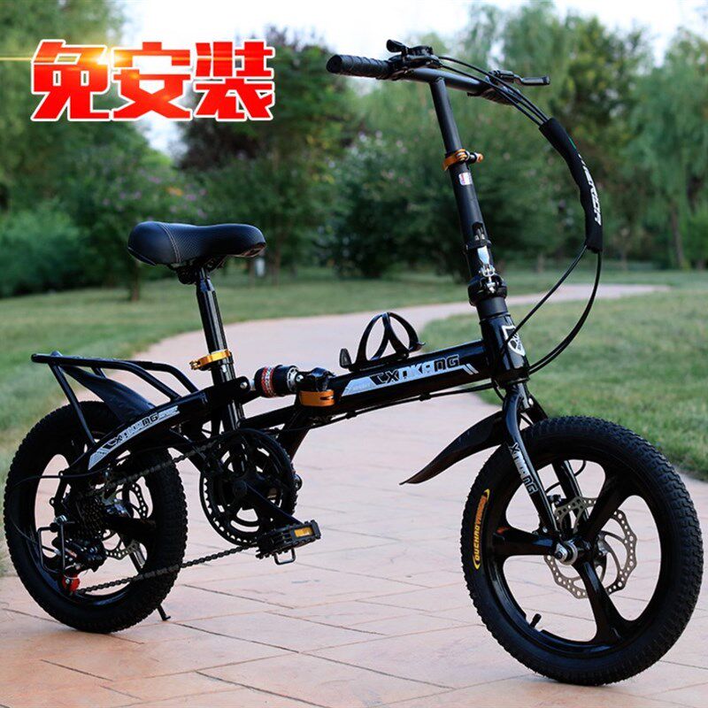 极速14/16h/20寸学生车小型超轻成年变速折叠自行车可放车后备箱