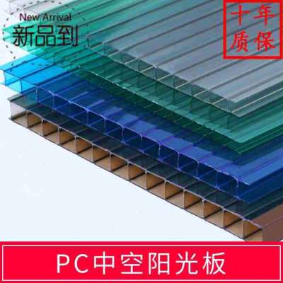 极速新款阳光板透明瓦雨棚车棚A户外隔热采光温室C中空心婚庆聚碳