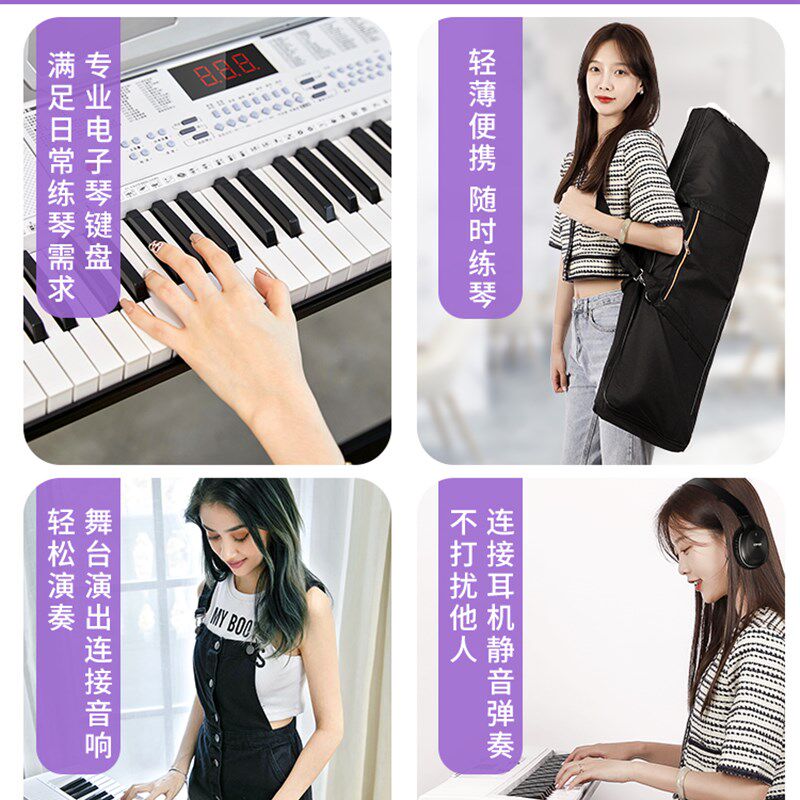 极速智能充电粉色黑色电子琴w初学者幼师儿童成年61键盘专业家用