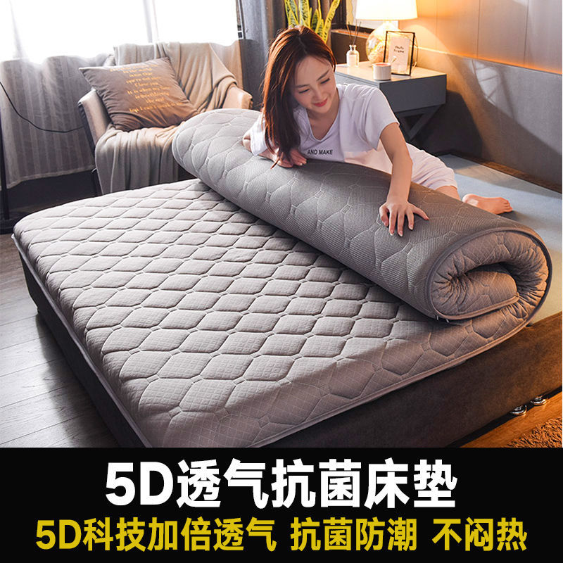 极速法莱绒床垫加厚榻榻米海绵垫单F双人宿舍垫被褥子记忆棉垫子