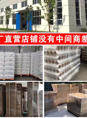 极速缠绕膜厂家直销工业保鲜膜50Ccm打包膜透明自粘膜包装保护膜