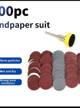极速100pcs Set 1 Inch Sandpaper HEigh Quality Sanding Discs