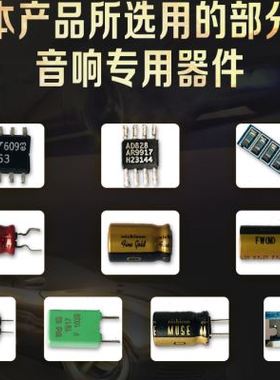 极速好车声dsp汽车m功放31段音频处理器车载音响无损改装四路6出5