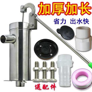 极速摇水泵家用手压式手q动压水井井头老式配件老式手摇水泵农村
