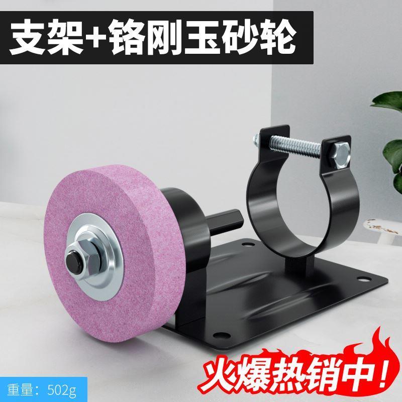 极速电钻变砂轮机打磨机转换w头磨刀砂轮金属抛光电钻支架砂轮机