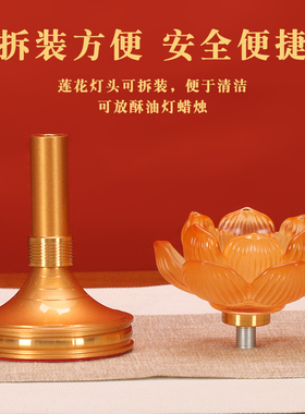 极速琉璃莲花烛台l摆件酥油灯灯座家用七星蜡烛台底座佛前供灯盏