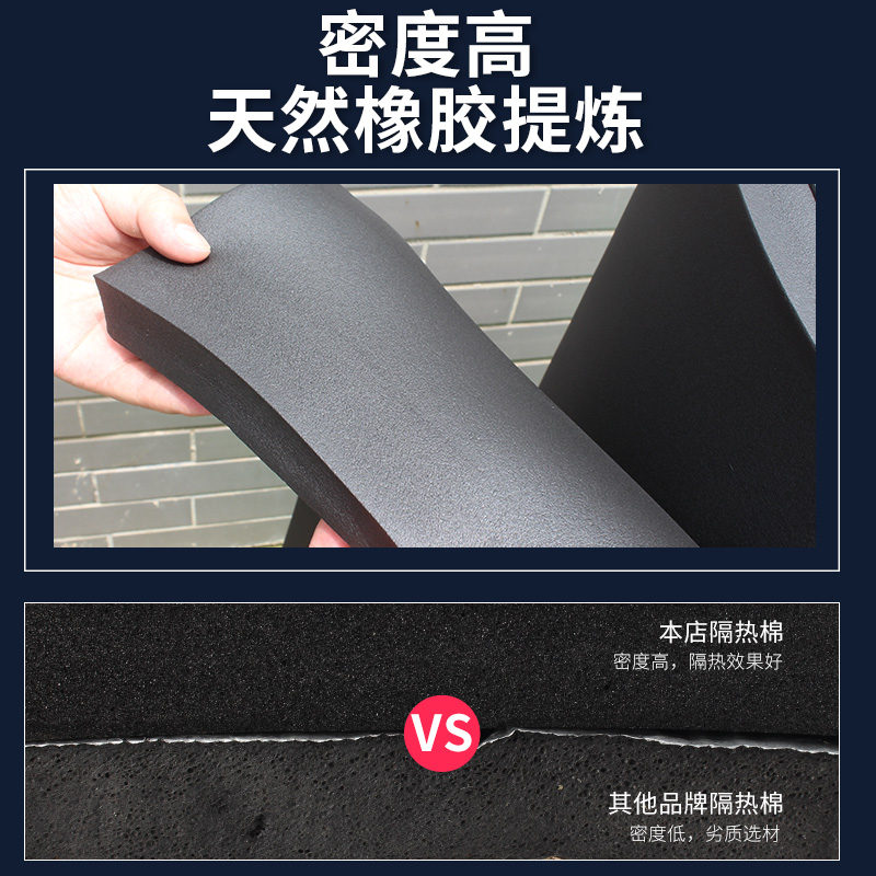 极速橡塑保温棉保温板隔热材料自粘E水管墙体保温膜防火隔音隔热