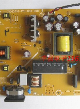 极速原装明基 BENQ E2220HD 高压板 715G3557-P01-000-Y001S 电源