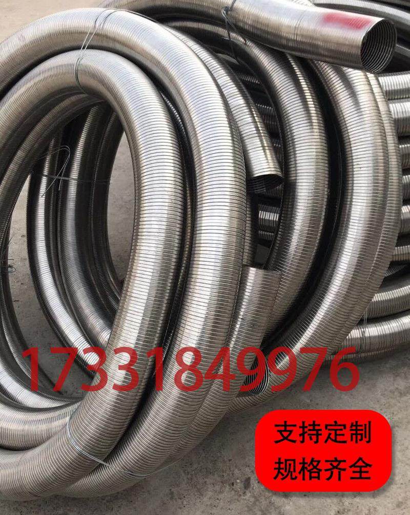极速304不锈钢软管耐s高温伸缩风管波纹管定型通风排气排烟管金属,橡塑材料及制品,亚克力管/有机玻璃管,淘宝优惠券,粉丝福利购,淘宝优惠卷
