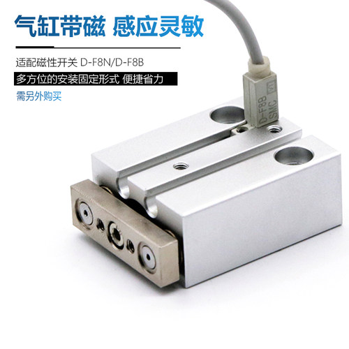 新品小型微型导杆指向迷你三轴TCM6气缸yTCM10-5S/10S/15S/20S/25