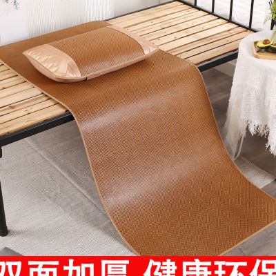 极速凉席学生宿舍单人牀藤蓆09m可摺叠席H子80cm直筒草蓆双面1米2