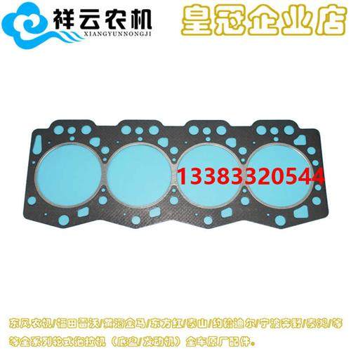 极速常州东风农机常柴4G33T-4LB88引擎柴油机汽缸床气缸盖垫片缸,农机/农具/农膜,农机配件,淘宝优惠券,粉丝福利购,淘宝优惠卷
