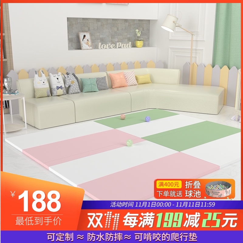 极速宝宝无c缝可折叠爬行垫婴儿童家用xpe加厚防摔爬爬垫4.5cm游