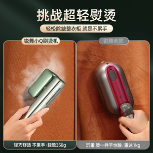 极速【薇垭推f荐】锐舞手持挂烫机熨斗家用熨烫机衣服神器宿舍便