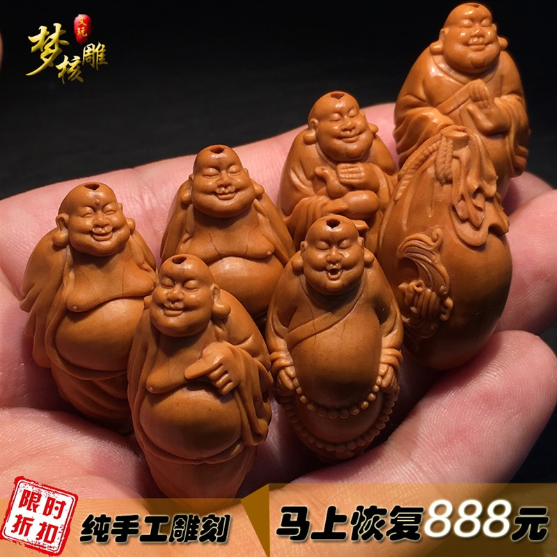 橄榄核手串弥勒手串六合弥勒橄A榄核雕自在弥勒纯手工文玩手串男