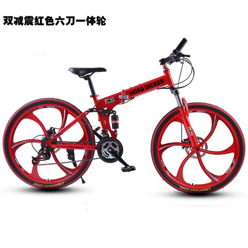 极速青少年c自行车24寸山地车26寸折叠变速铝合金一体轮双减震山