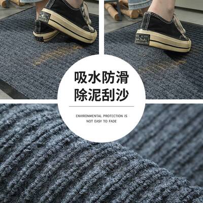 极速Mat door mat mdoor mat entrance hall door mat bathroom浴
