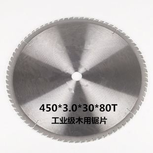 极速10寸255MiM木工锯片 400钢材机用合金 300木材切割片14寸355