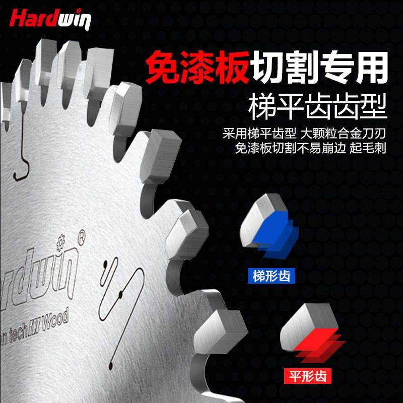 极速梯平齿木工锯片专用角磨机z子母锯4/7寸工业级免漆板切割片,橡塑材料及制品,亚克力管/有机玻璃管,淘宝优惠券,粉丝福利购,淘宝优惠卷