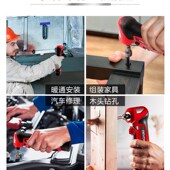 极速rw桁架电动扳手p90度角向充电式 锂电棘轮舞台 冲击电扳手持式