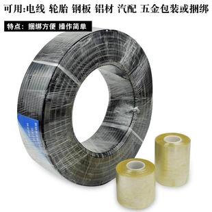 膜pvc自粘靜電膜電線膜透明塑料薄膜工Z業拉伸膜打 極速纏繞膜包裝