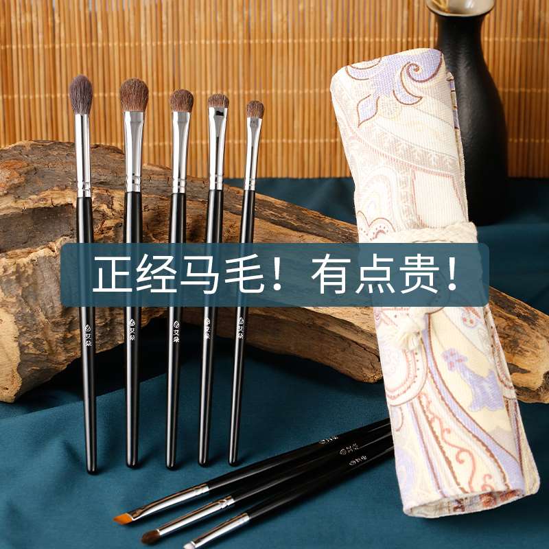 极速沧州眼部化妆刷眼影刷套装三件套G软毛动物毛晕染细节眼线美
