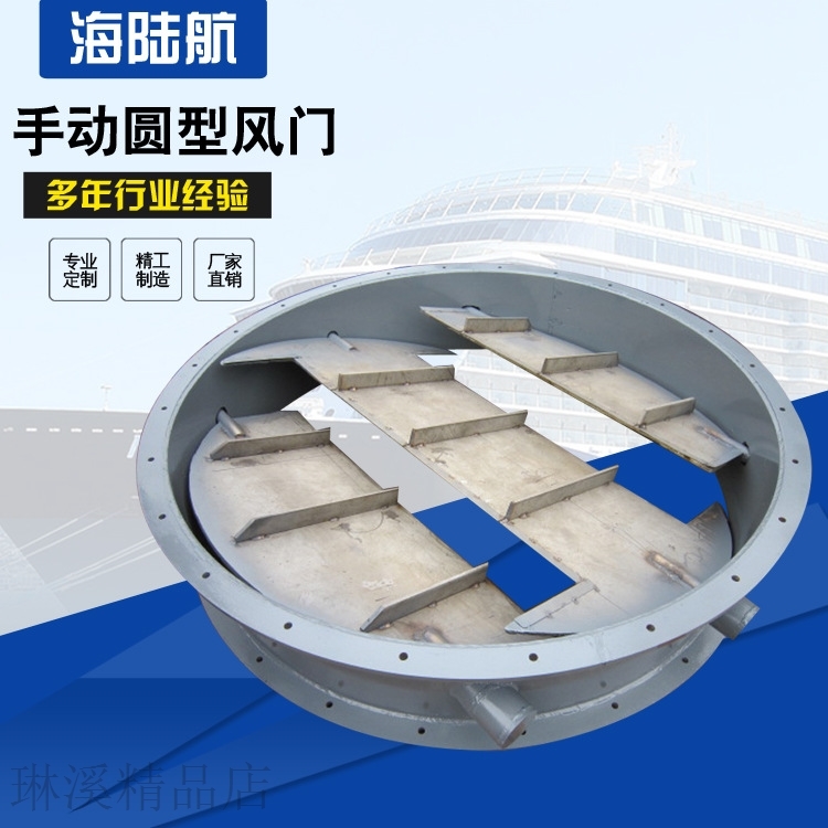 极速蝶阀 风调节风门 高温圆形L风门  气动通风蝶阀