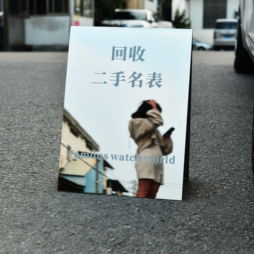 极速门口落地立式招牌广s告牌 咖啡店不锈钢展示指示立牌A字牌