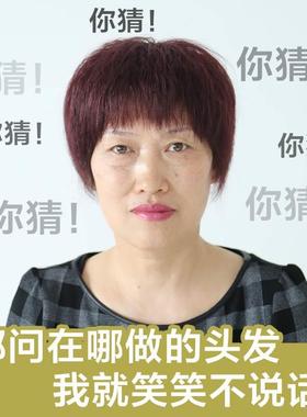 极速l美发丝真发玉米烫补块黛头顶假发片轻假刘R海片隐形薄假发片