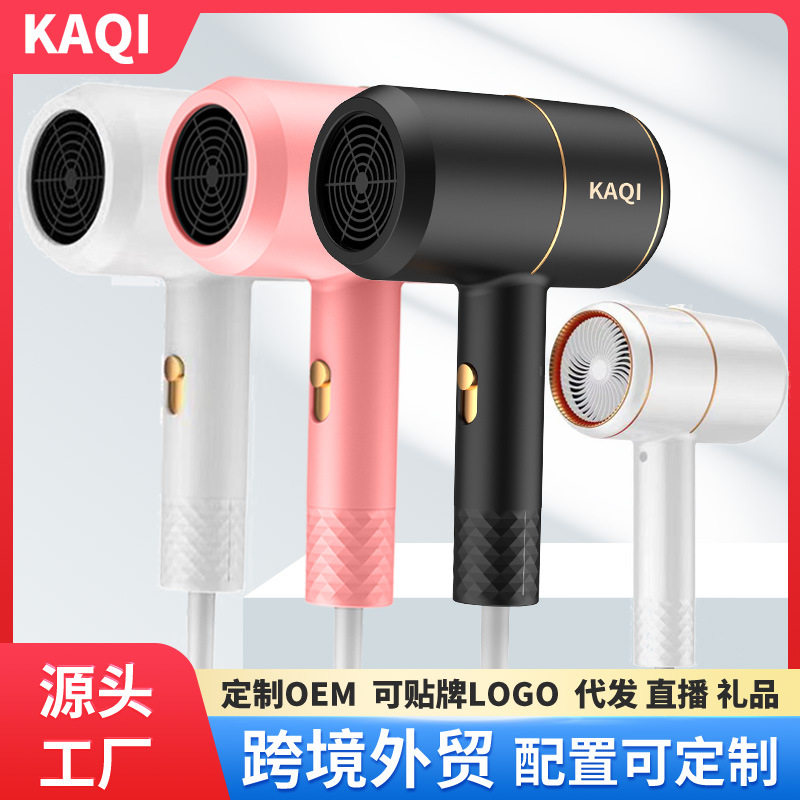 极速跨境电吹风机家用冷热风y大功率护发蓝光学生宿舍发廊抖音代