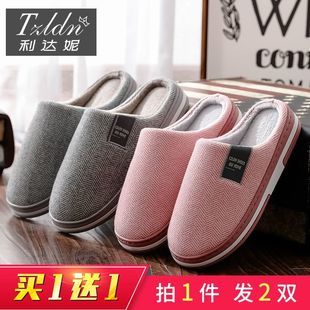 室内家居2022新款 极速利达a妮 女冬季 棉拖鞋 情侣防滑保暖棉 2双装