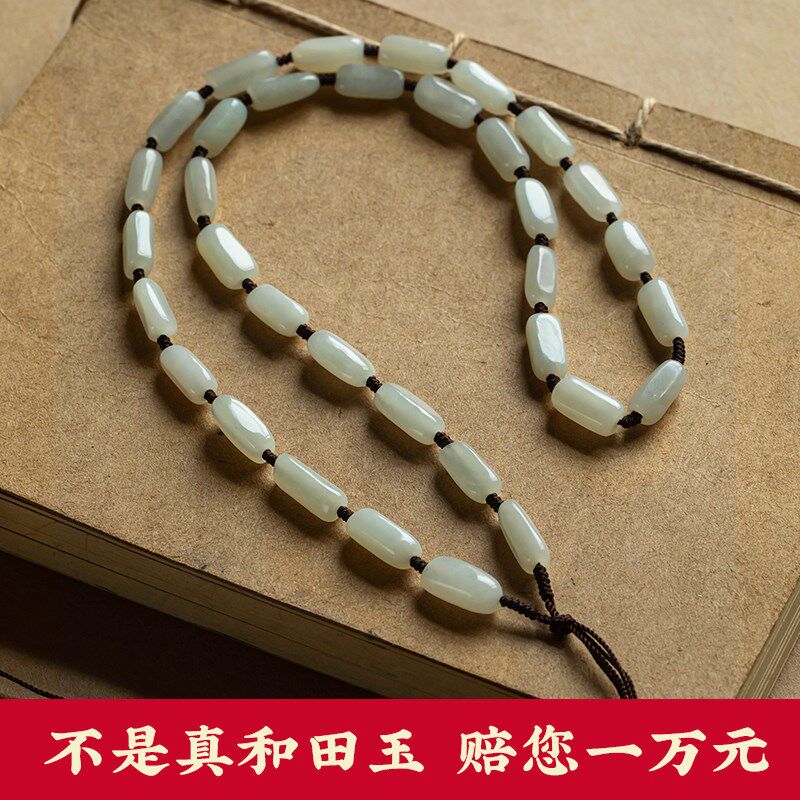 新品新疆和田g玉项链男士女款白玉石翡翠和田玉链子桶珠挂件绳吊