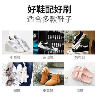神器洗鞋 家用刷w鞋 专用洗衣刷子多功能清洁 刷子软毛不伤鞋 极速鞋