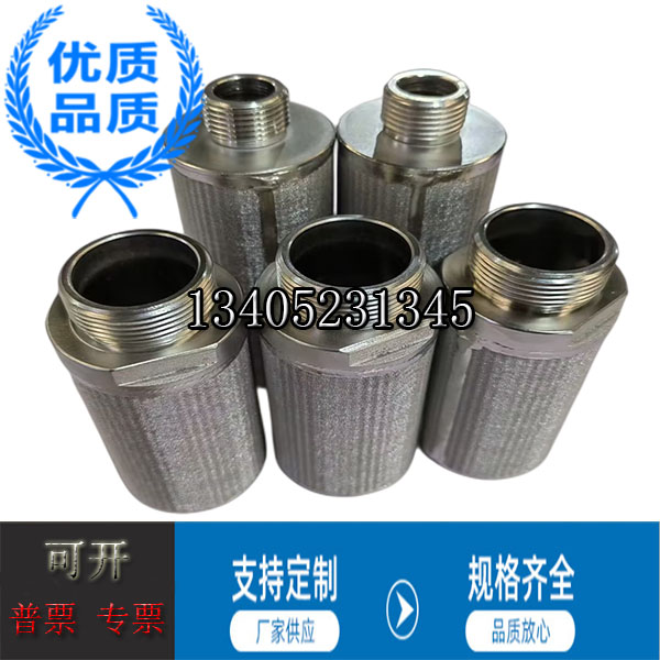 极速无菌呼吸罐滤芯法兰连接10微米精D密s过滤网筒316L不锈钢烧结