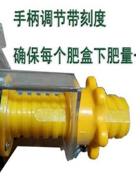 极速大肥量施肥神n器 手调透明肥盒 排肥盒 肥箱播种机配件