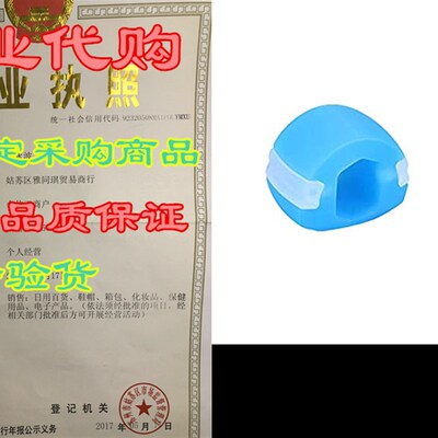 新品Jaw Exerhciser Jawline Exerciser, Face and Neck Exercise