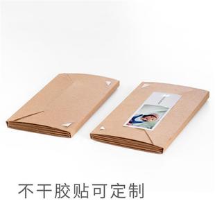 极速diy牛皮纸折叠相簿6寸插卡片相片J定制折页式照片明信片来图