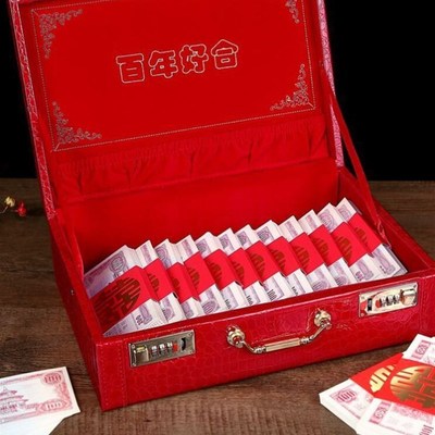 极速结婚用的喜包新年彩礼钱袋盒子订H婚聘金聘礼皮箱压箱底嫁妆