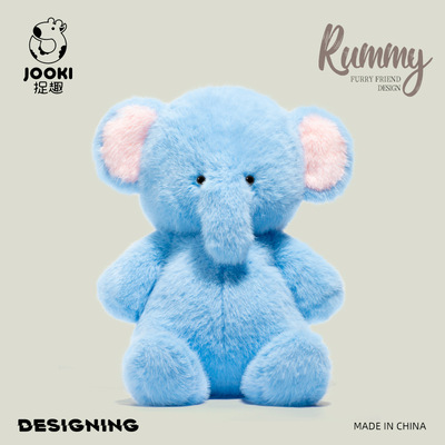 捉趣rummy奇妙小象毛绒玩具可爱