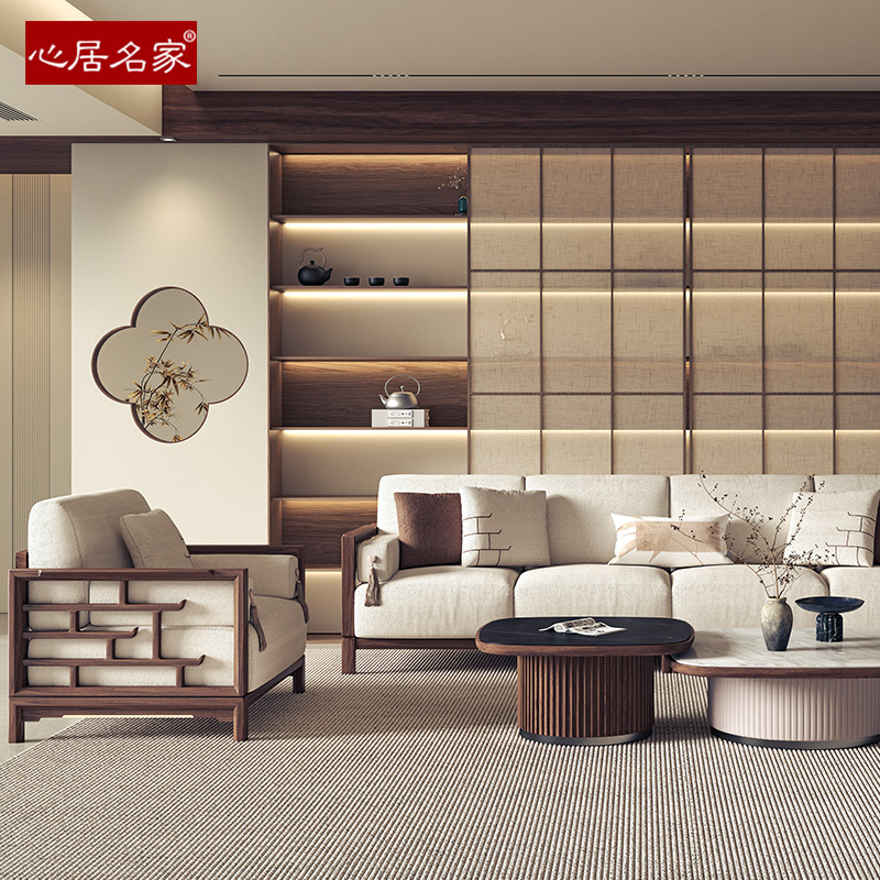 宋氏美学沙发全实木黑胡桃木布艺