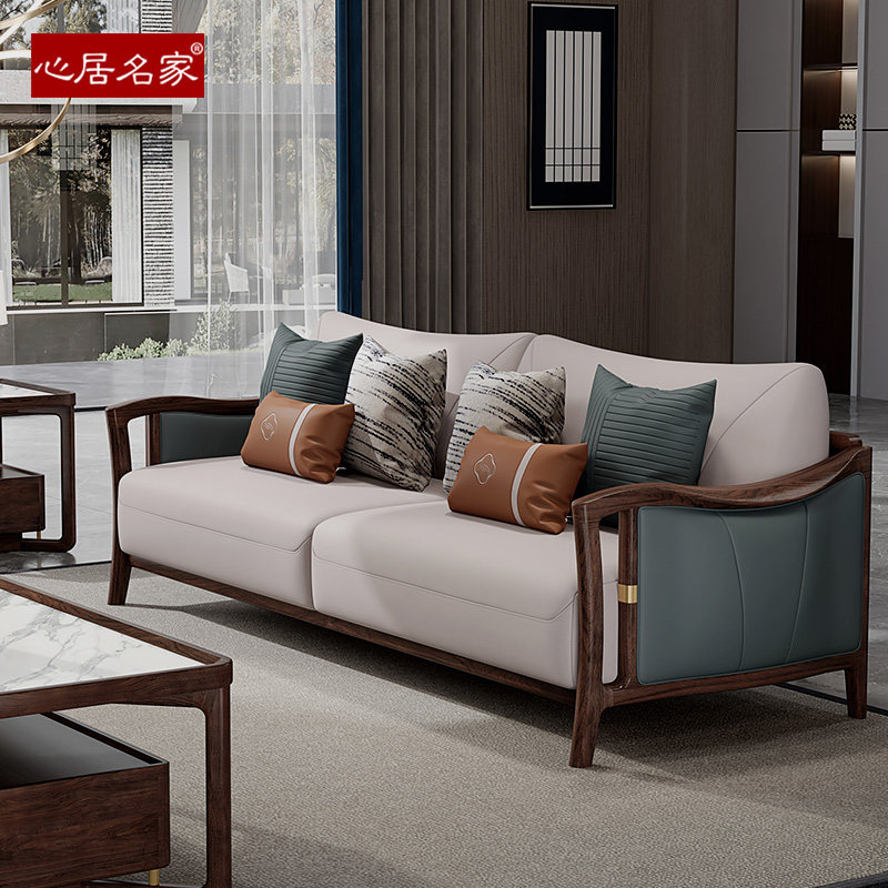 心居名家新中式实木沙发北美黑胡桃木真皮沙发组合直排124人轻奢
