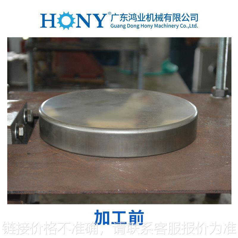 液压冲孔机HY2-43B 垃圾桶盖冲孔加工设备 广东鸿业